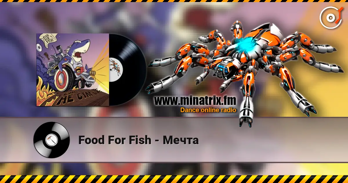 Food For Fish - Мечта escuchar online en alta calidad | Minatrix.FM