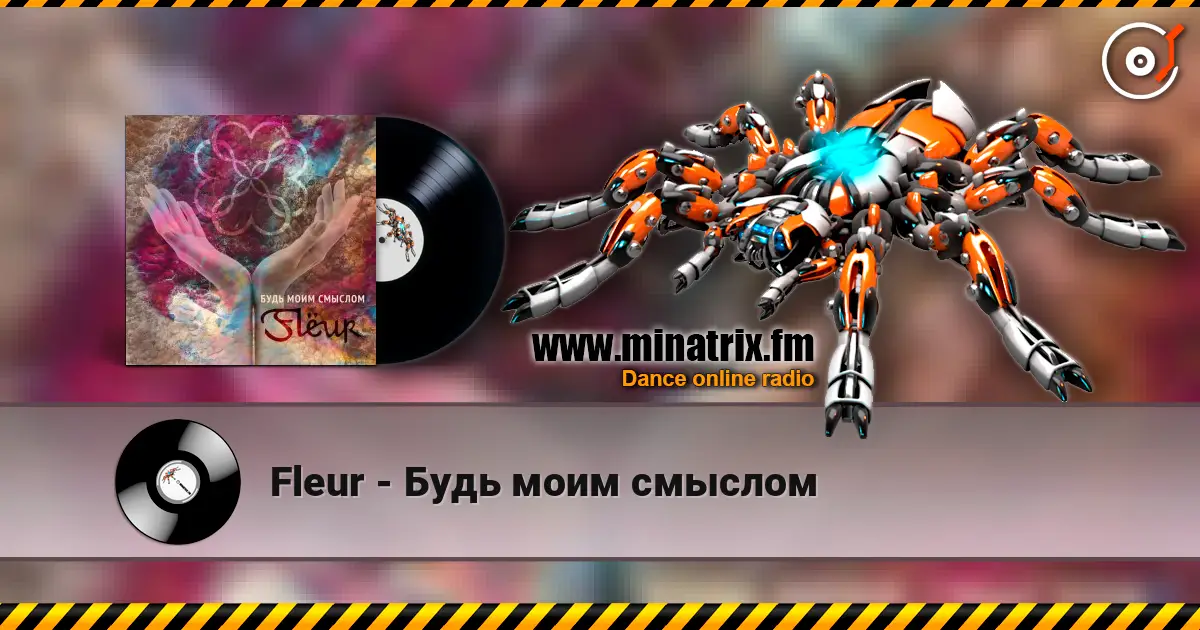 Fleur - Будь моим смыслом escuchar online en alta calidad | Minatrix.FM