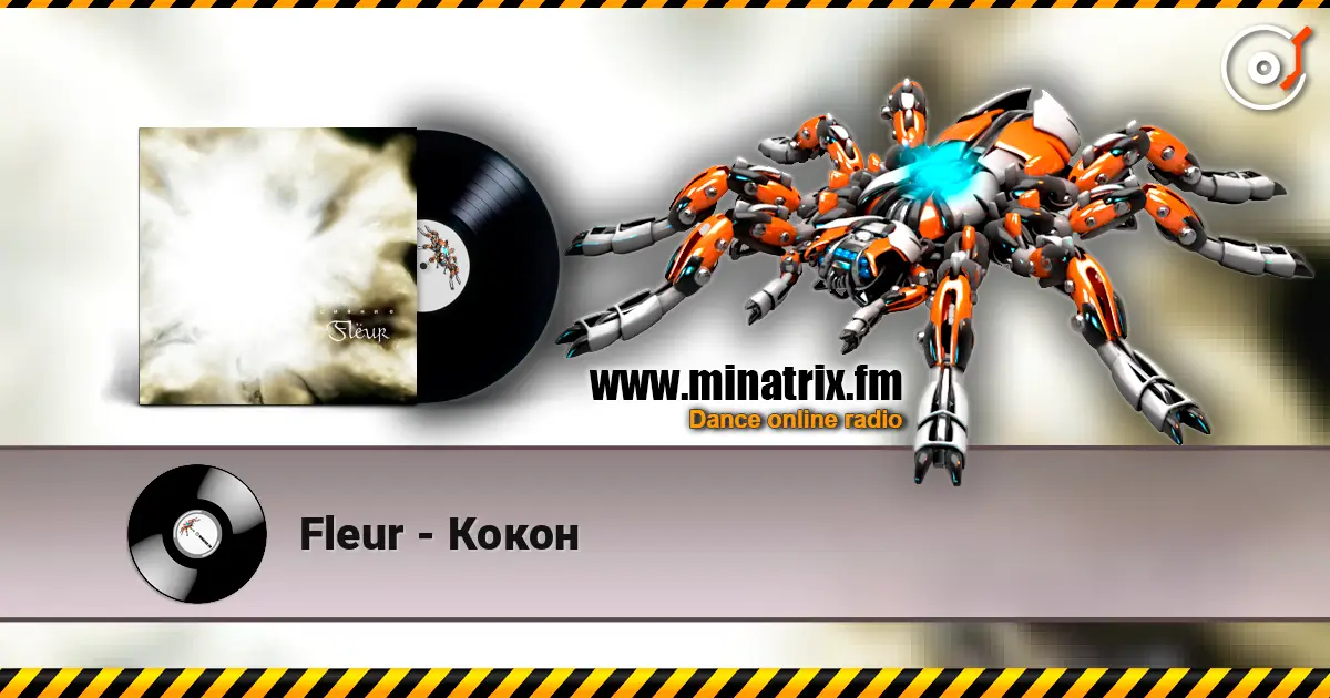 Fleur - Кокон escuchar online en alta calidad | Minatrix.FM