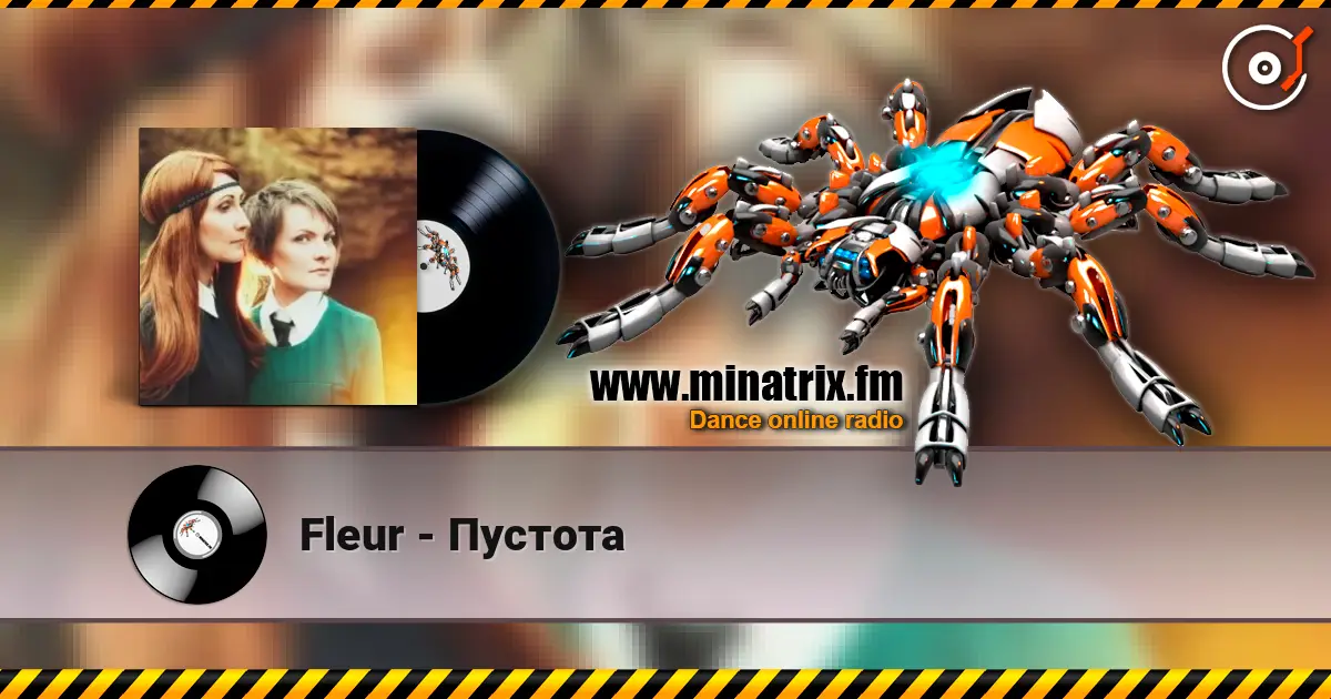 Fleur - Пустота escuchar online en alta calidad | Minatrix.FM