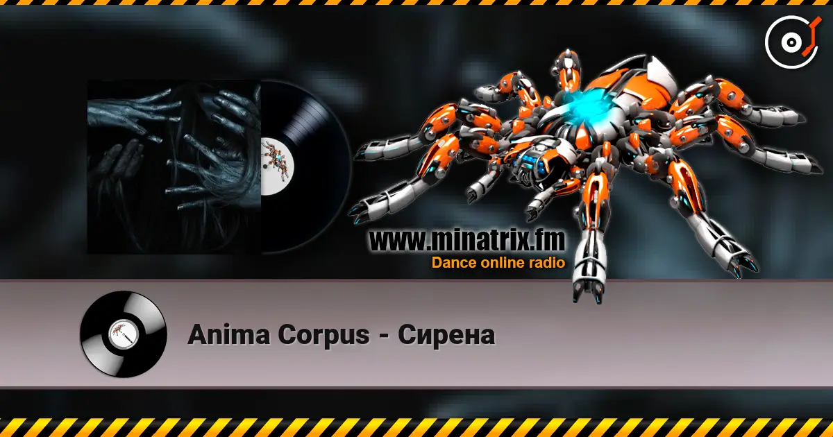 Anima Corpus - Сирена escuchar online en alta calidad | Minatrix.FM