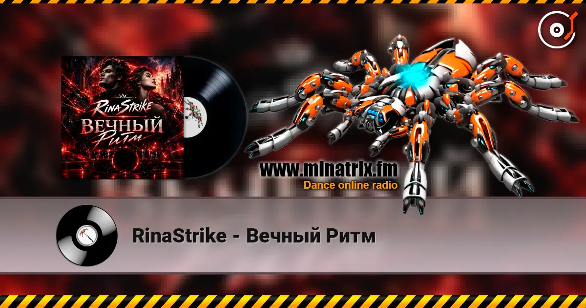 RinaStrike - Вечный Ритм escuchar online en alta calidad | Minatrix.FM