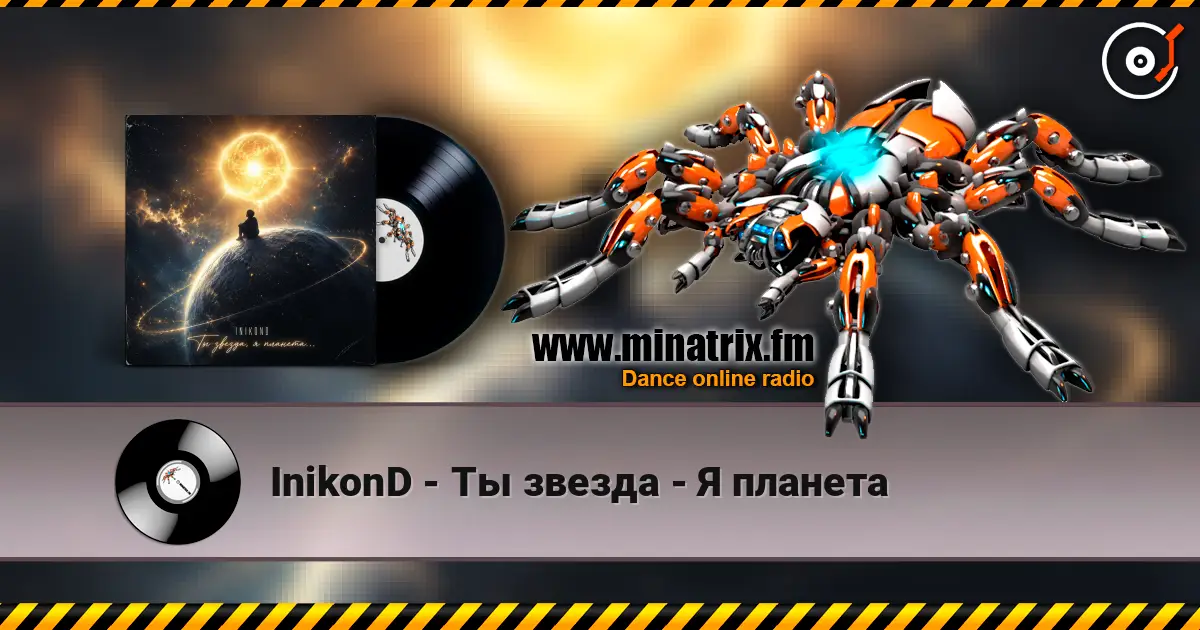 InikonD - Ты звезда - Я планета escuchar online en alta calidad | Minatrix.FM