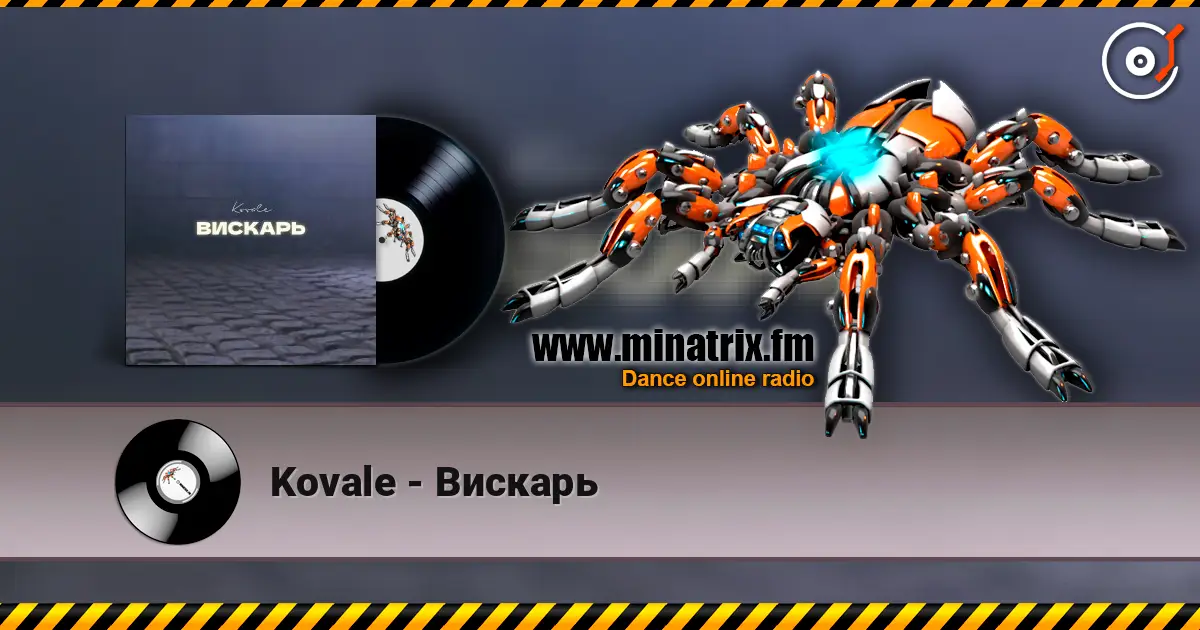 Kovale - Вискарь escuchar online en alta calidad | Minatrix.FM