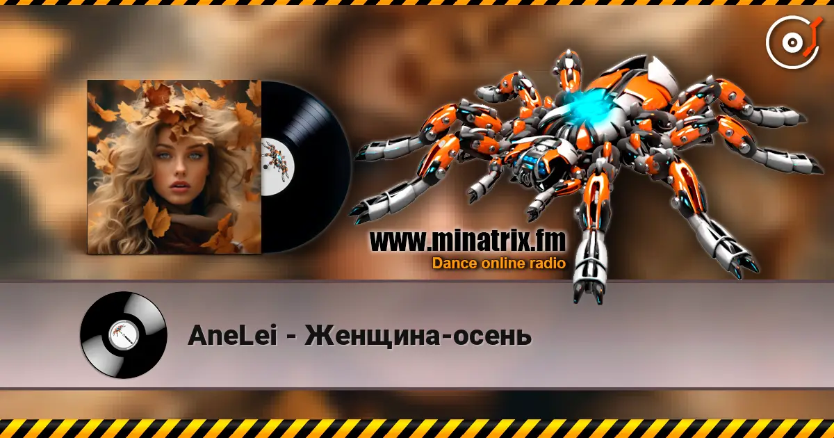 AneLei - Женщина-осень escuchar online en alta calidad | Minatrix.FM