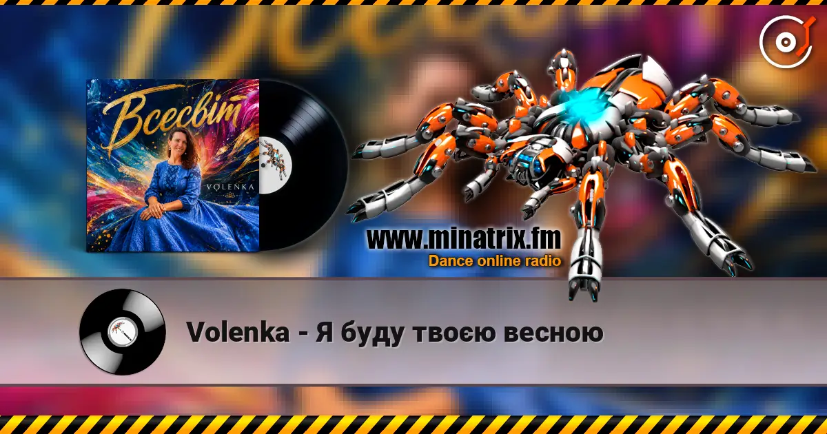 Volenka - Я буду твоєю весною escuchar online en alta calidad | Minatrix.FM