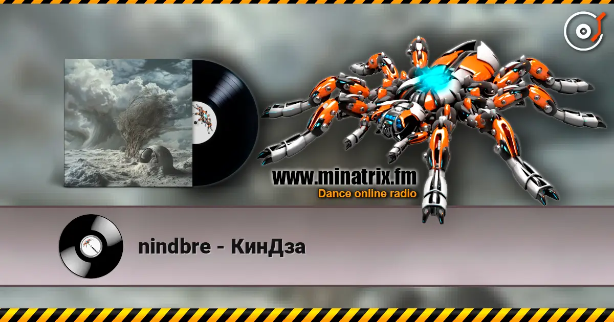 nindbre - КинДза escuchar online en alta calidad | Minatrix.FM