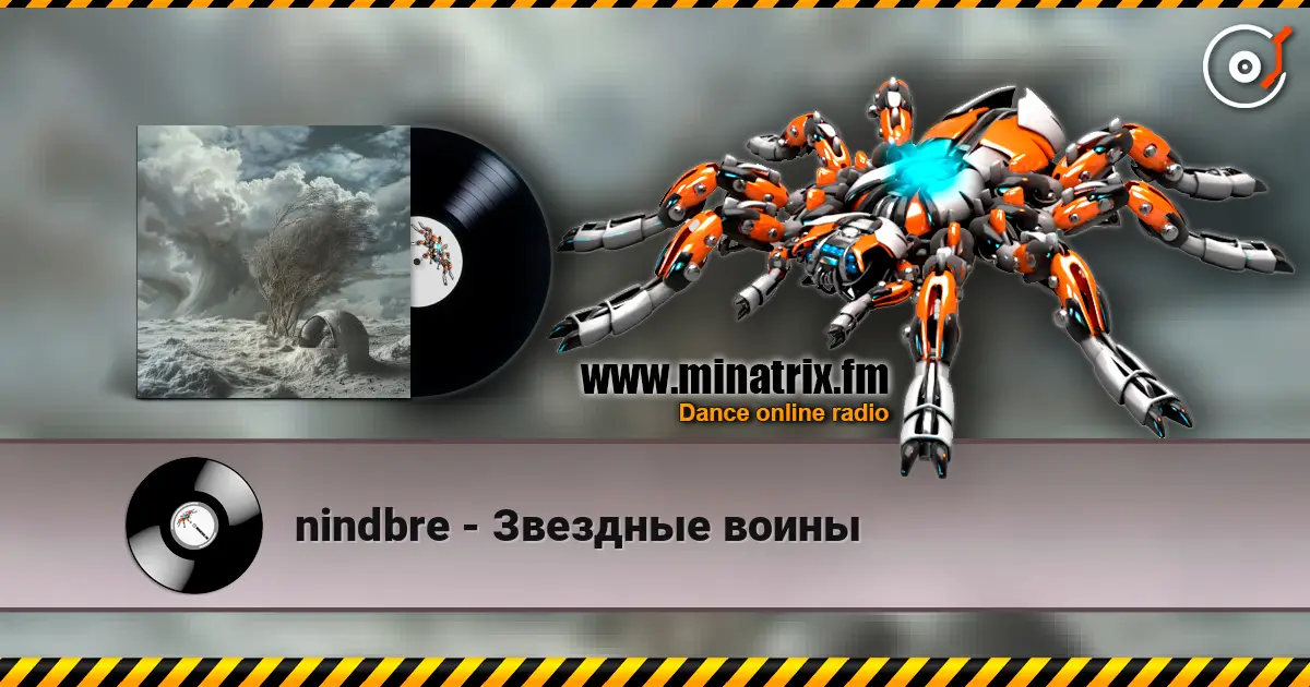 nindbre - Звездные воины escuchar online en alta calidad | Minatrix.FM
