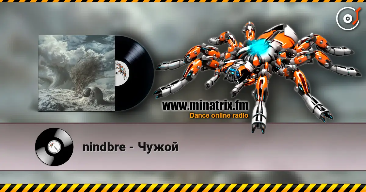 nindbre - Чужой escuchar online en alta calidad | Minatrix.FM