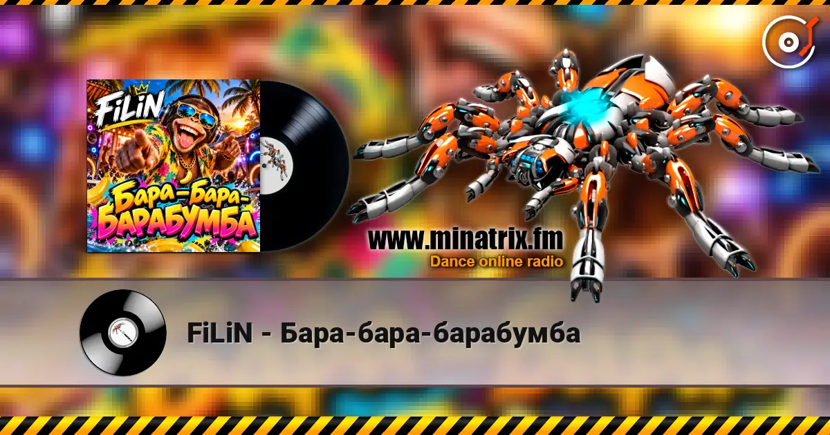 FiLiN - Бара-бара-барабумба escuchar online en alta calidad | Minatrix.FM