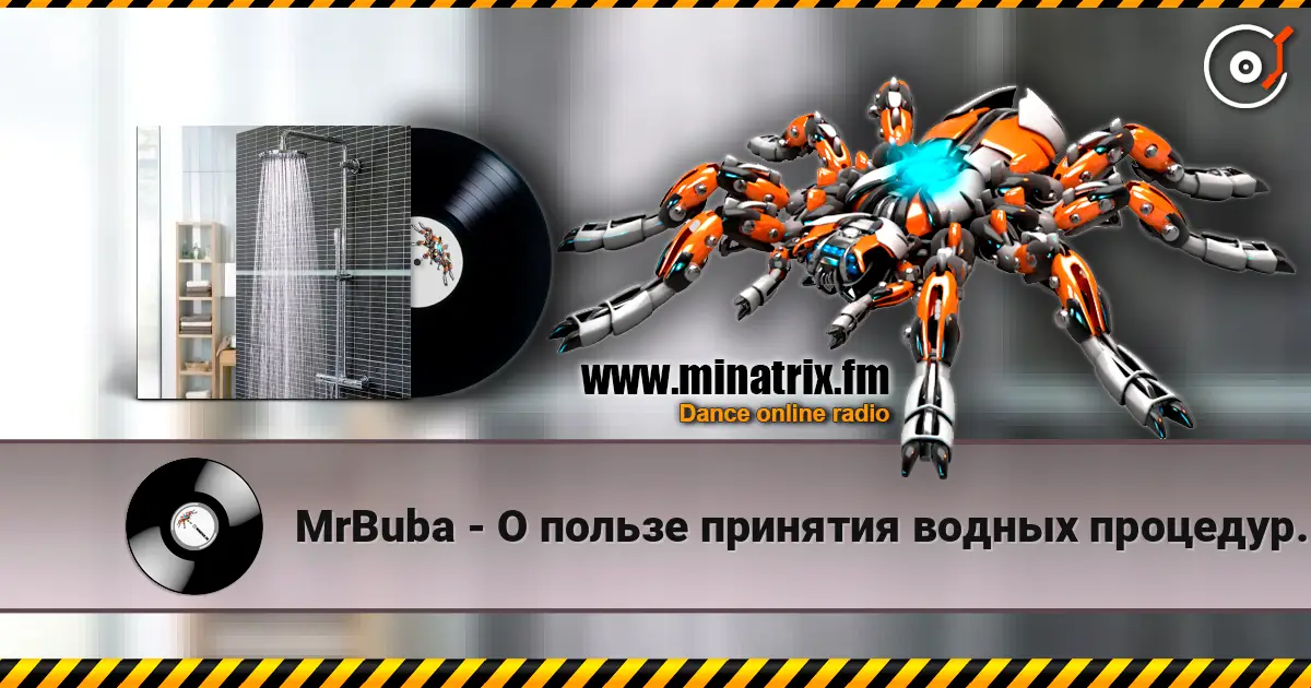MrBuba - О пользе принятия водных процедур. escuchar online en alta calidad | Minatrix.FM