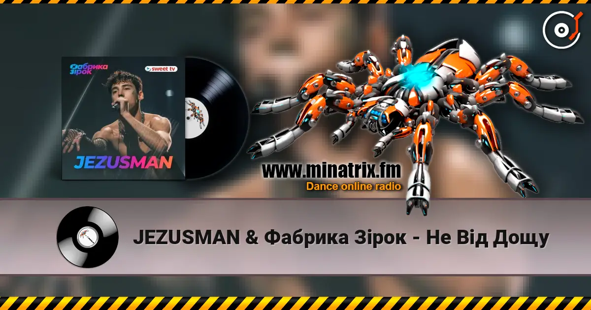 JEZUSMAN & Фабрика Зірок - Не Від Дощу escuchar online en alta calidad | Minatrix.FM