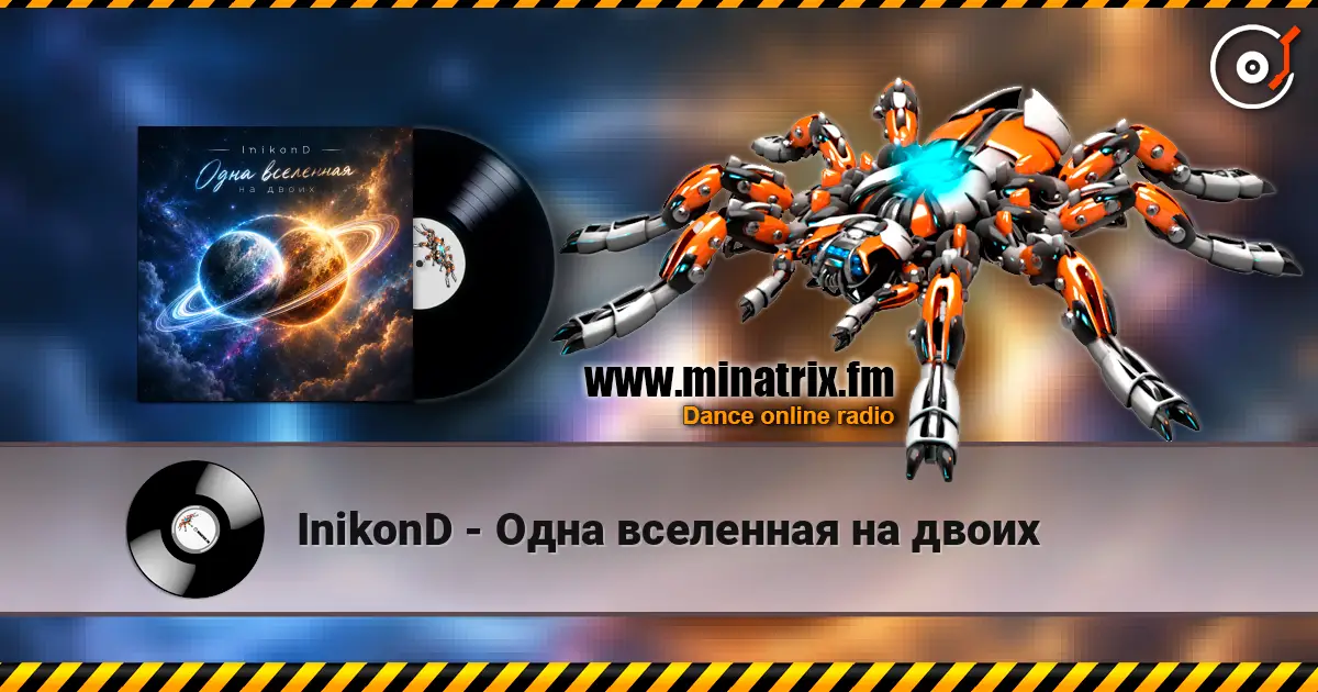 InikonD - Одна вселенная на двоих escuchar online en alta calidad | Minatrix.FM