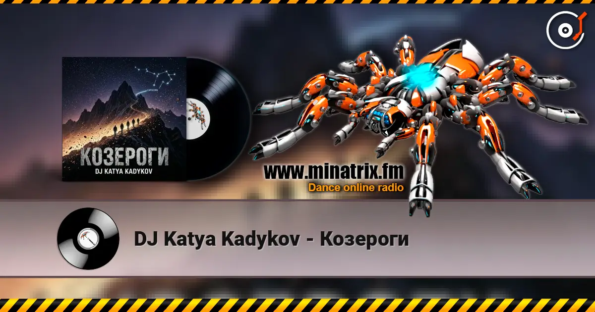 DJ Katya Kadykov - Козероги escuchar online en alta calidad | Minatrix.FM