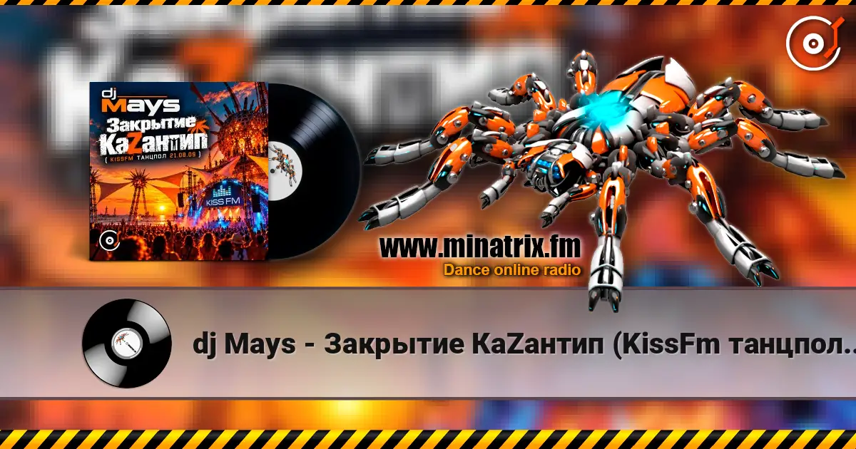 dj Mays - Закрытие КаZантип (KissFm танцпол 21.08.09) escuchar online en alta calidad | Minatrix.FM