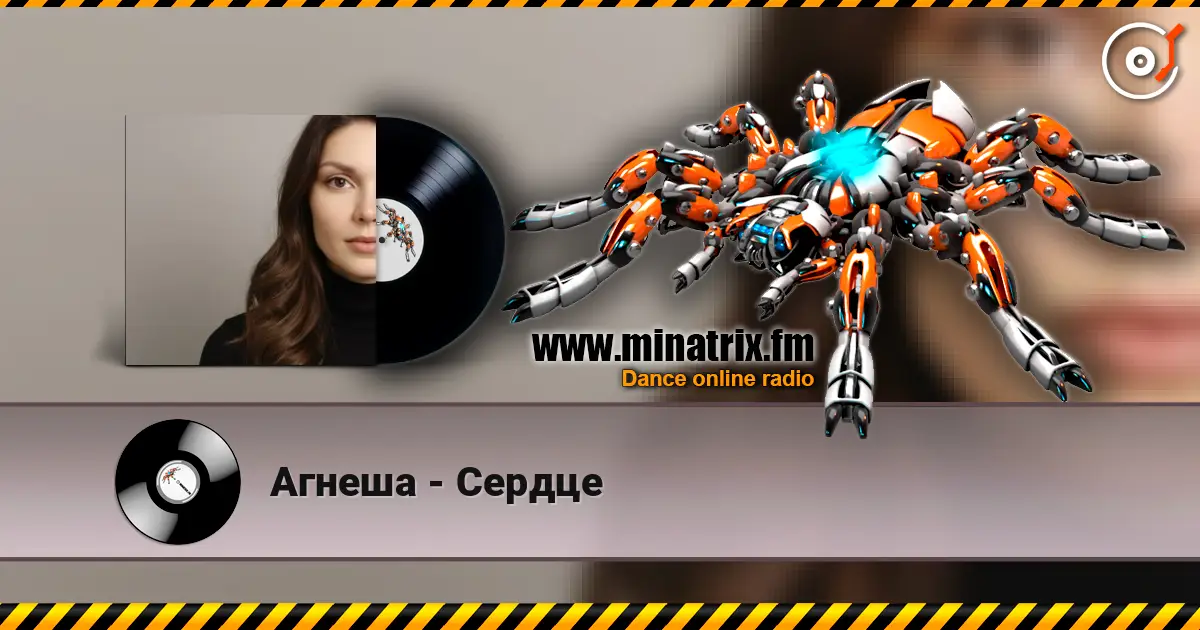 Агнеша - Сердце escuchar online en alta calidad | Minatrix.FM