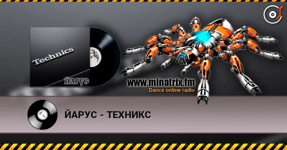 ЙАРУС - ТЕХНИКС escuchar online en alta calidad | Minatrix.FM
