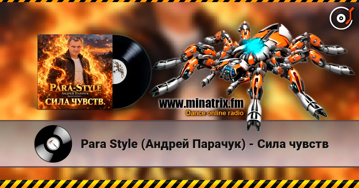 Para Style (Андрей Парачук) - Сила чувств escuchar online en alta calidad | Minatrix.FM