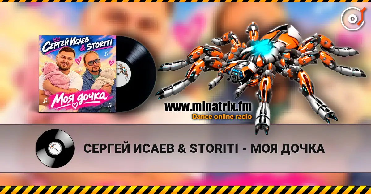 СЕРГЕЙ ИСАЕВ & STORITI - МОЯ ДОЧКА escuchar online en alta calidad | Minatrix.FM