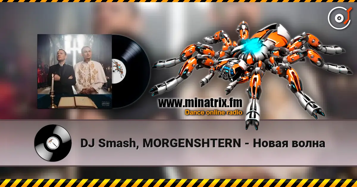 DJ Smash, MORGENSHTERN - Новая волна escuchar online en alta calidad | Minatrix.FM