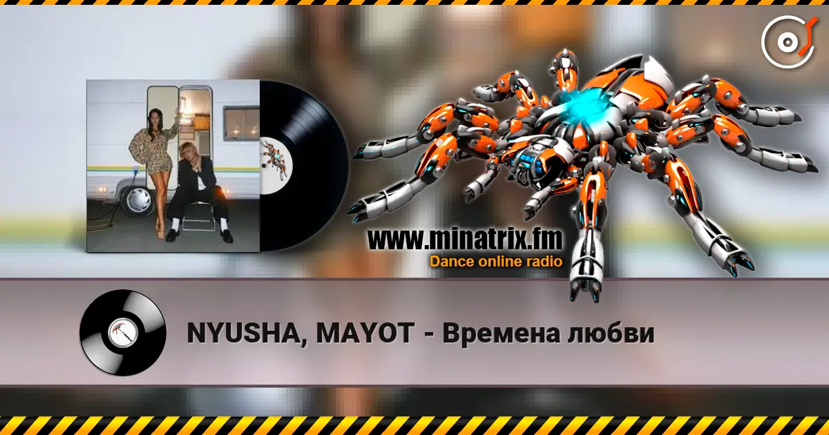 NYUSHA, MAYOT - Времена любви escuchar online en alta calidad | Minatrix.FM