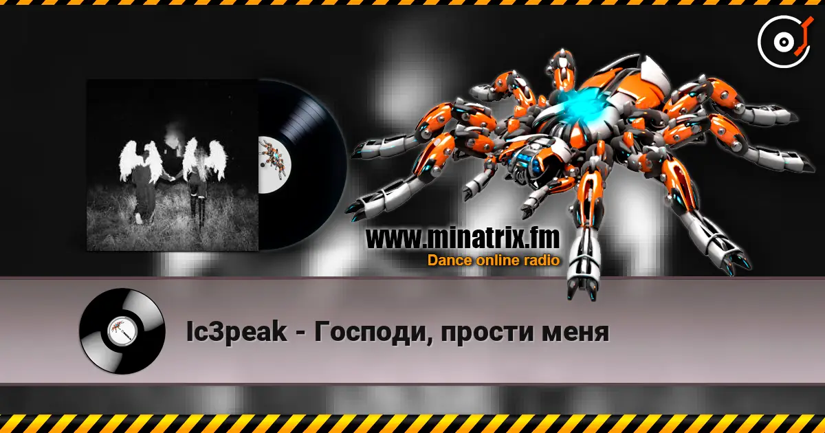 Ic3peak - Господи, прости меня escuchar online en alta calidad | Minatrix.FM