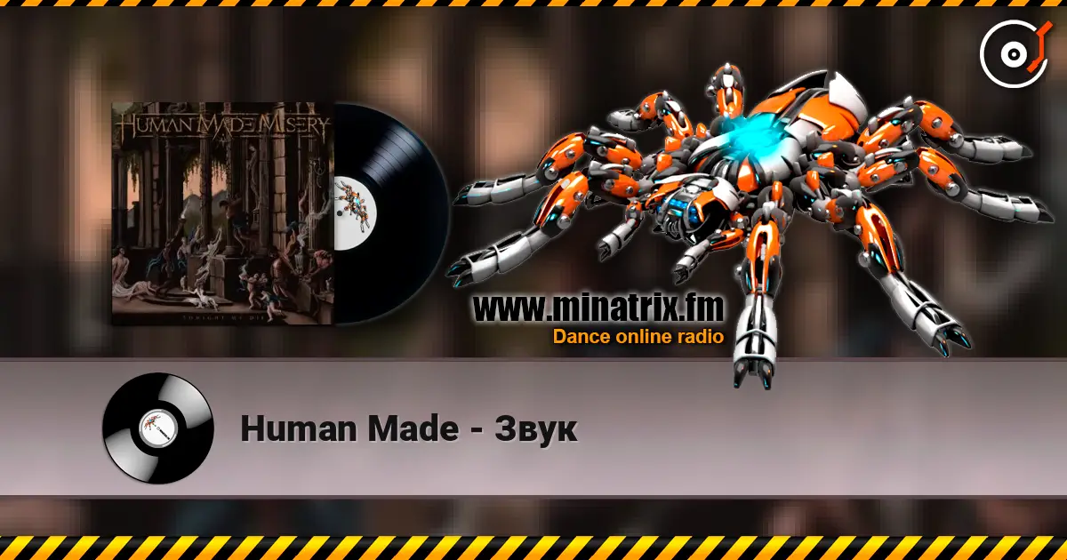 Human Made - Звук escuchar online en alta calidad | Minatrix.FM