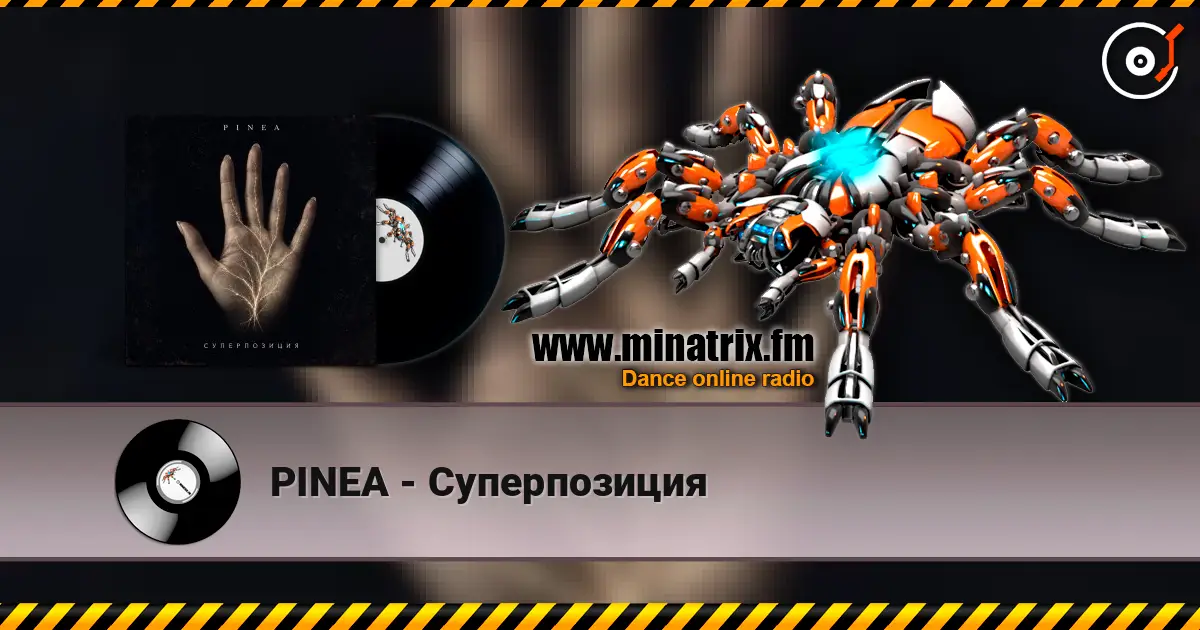 PINEA - Суперпозиция escuchar online en alta calidad | Minatrix.FM