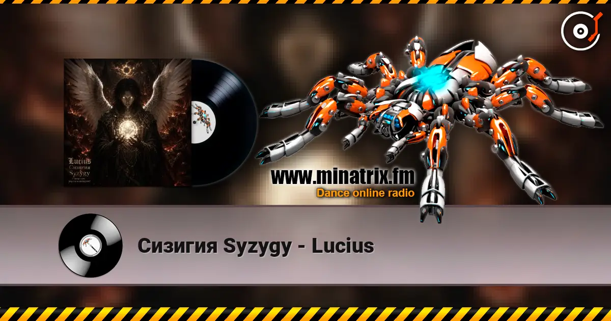 Сизигия Syzygy - Lucius escuchar online en alta calidad | Minatrix.FM