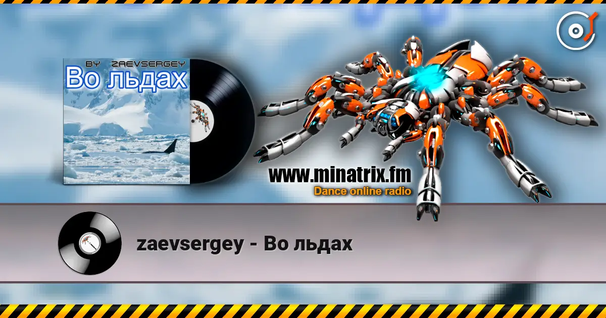 zaevsergey - Во льдах escuchar online en alta calidad | Minatrix.FM
