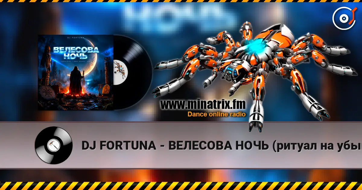 DJ FORTUNA - ВЕЛЕСОВА НОЧЬ (ритуал на убывающую луну)🌓 escuchar online en alta calidad | Minatrix.FM
