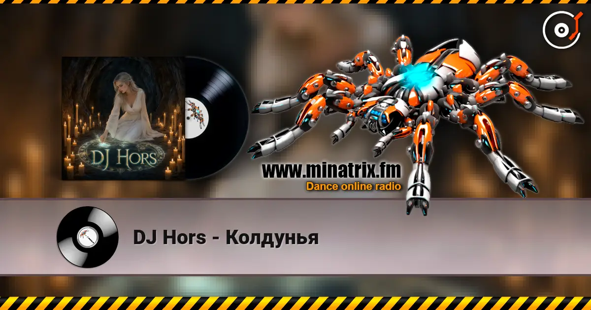 DJ Hors - Колдунья escuchar online en alta calidad | Minatrix.FM