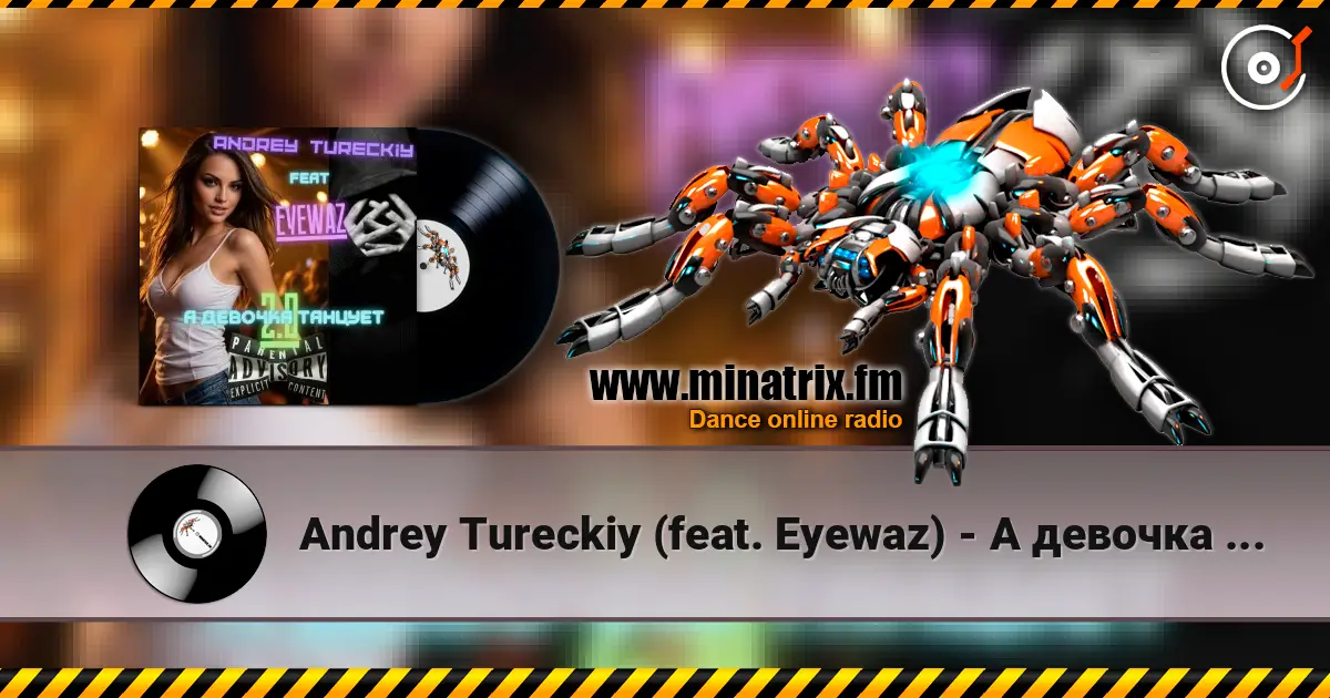 Andrey Tureckiy (feat. Eyewaz) - А девочка танцует 2.0 escuchar online en alta calidad | Minatrix.FM