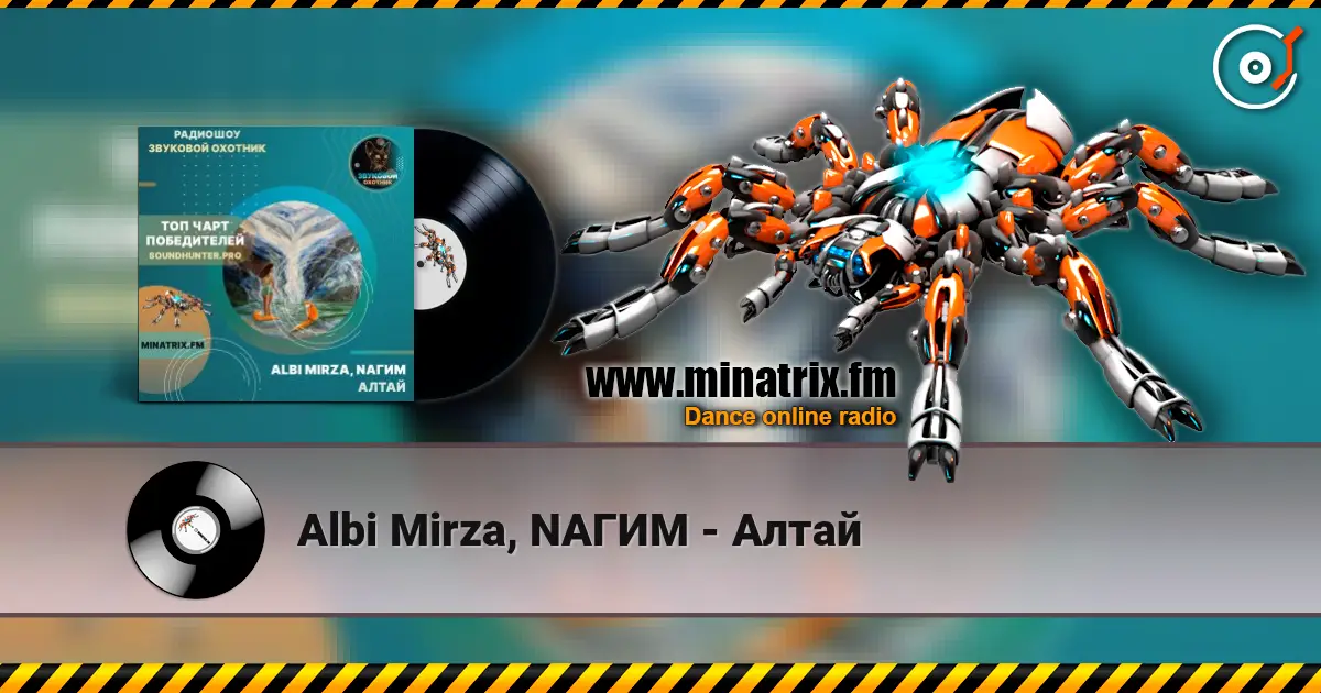 Albi Mirza, NАГИМ - Алтай escuchar online en alta calidad | Minatrix.FM