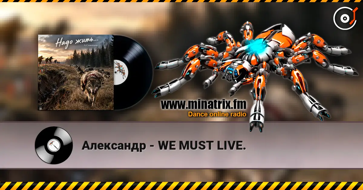 Александр - WE MUST LIVE. escuchar online en alta calidad | Minatrix.FM