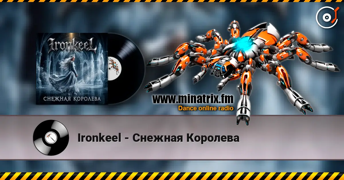 Ironkeel - Снежная Королева escuchar online en alta calidad | Minatrix.FM