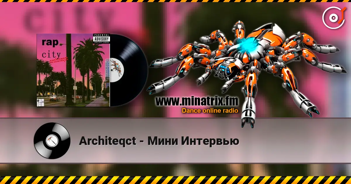 Architeqct - Мини Интервью escuchar online en alta calidad | Minatrix.FM