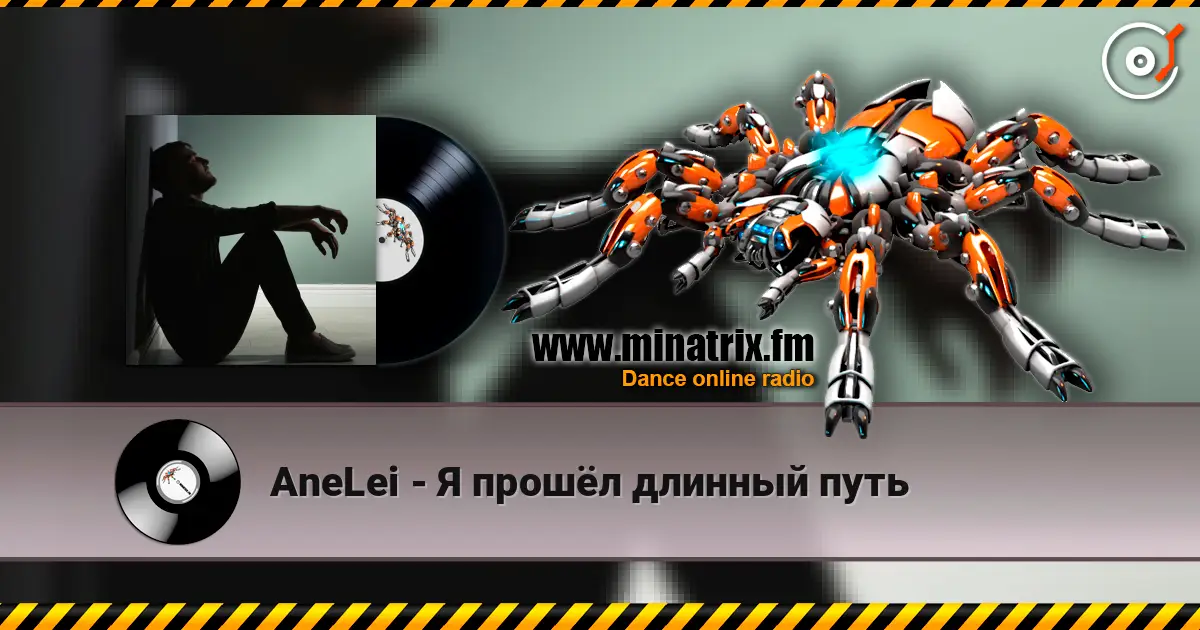 AneLei - Я прошёл длинный путь escuchar online en alta calidad | Minatrix.FM