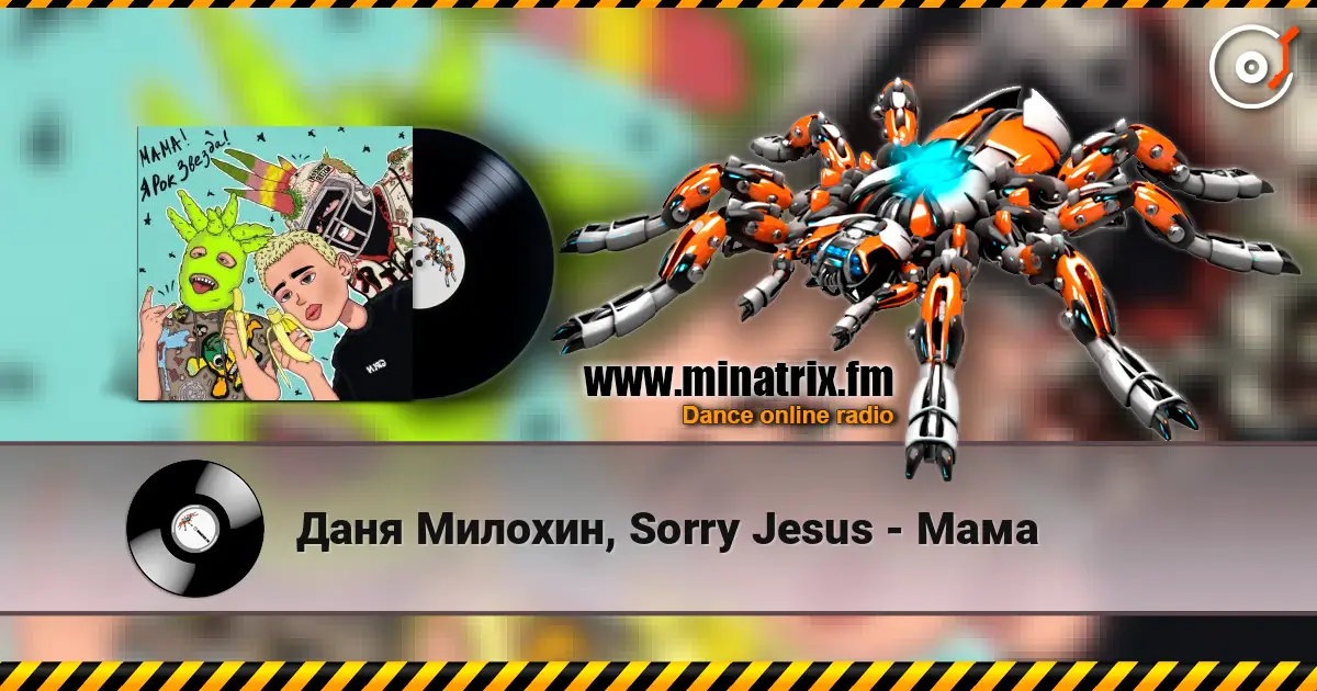 Даня Милохин, Sorry Jesus - Мама escuchar online en alta calidad | Minatrix.FM