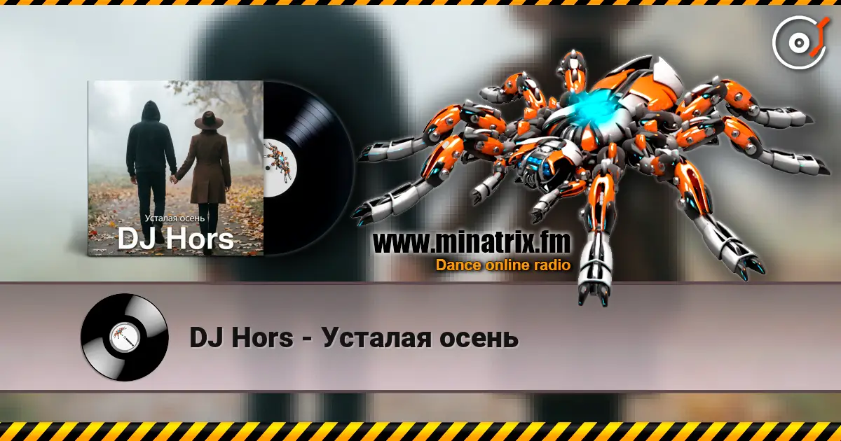 DJ Hors - Усталая осень escuchar online en alta calidad | Minatrix.FM