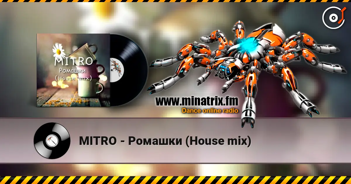 MITRO - Ромашки (House mix) escuchar online en alta calidad | Minatrix.FM