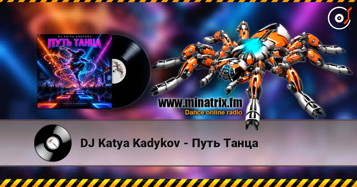 DJ Katya Kadykov - Путь Танца escuchar online en alta calidad | Minatrix.FM