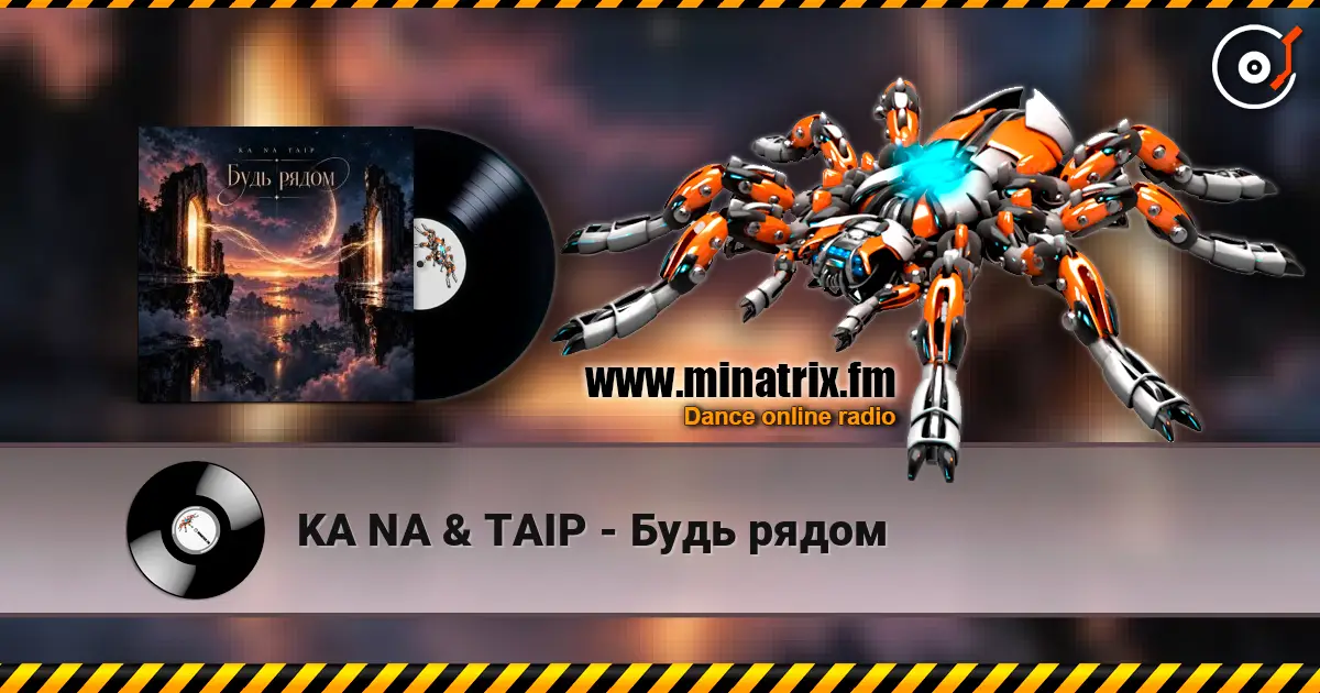 KA NA & TAIP - Будь рядом escuchar online en alta calidad | Minatrix.FM