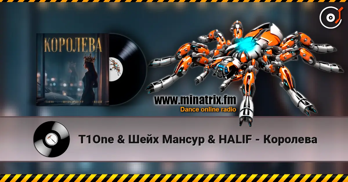 T1One & Шейх Мансур & HALIF - Королева escuchar online en alta calidad | Minatrix.FM