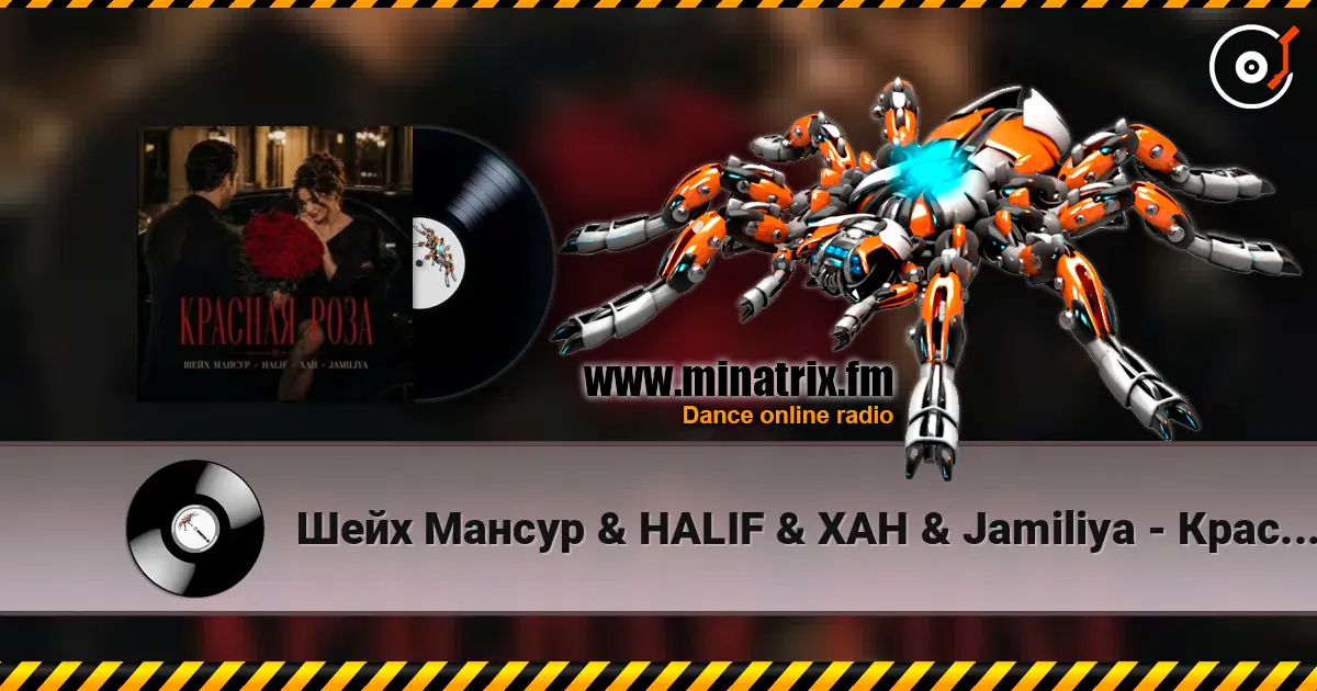 Шейх Мансур & HALIF & ХАН & Jamiliya - Красная роза escuchar online en alta calidad | Minatrix.FM