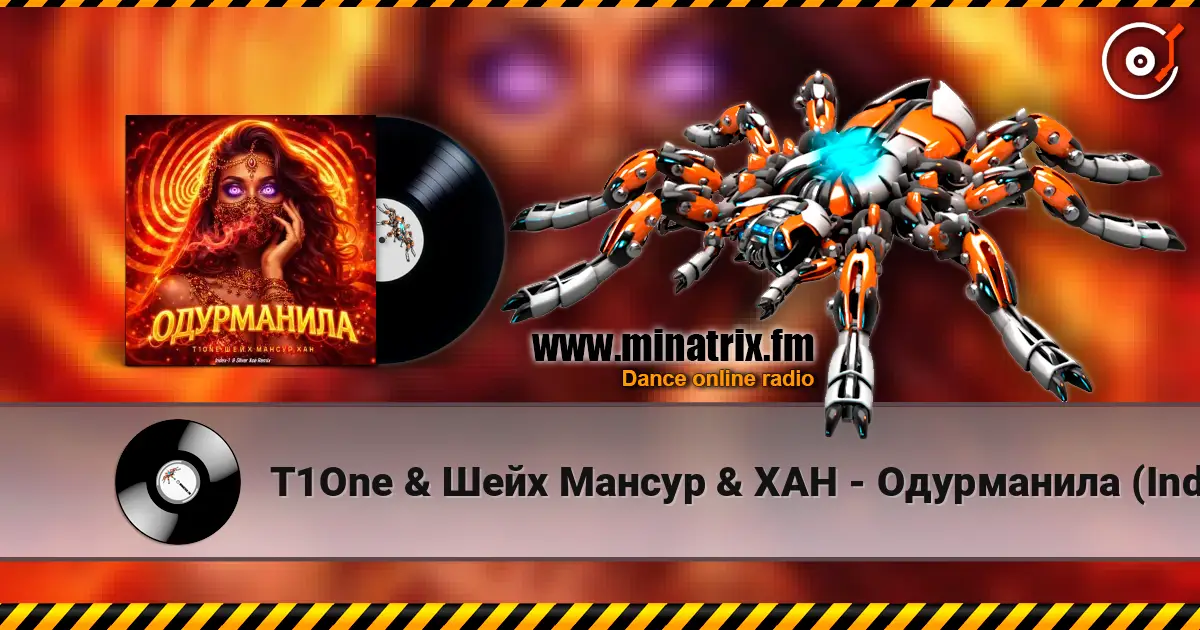 T1One & Шейх Мансур & ХАН - Одурманила (Index-1 & Silver Ace Radio Edit) escuchar online en alta calidad | Minatrix.FM