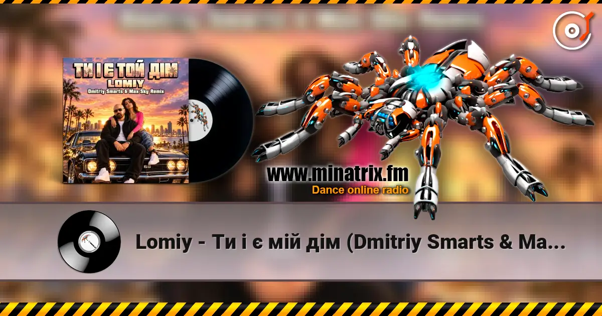 Lomiy - Ти і є мій дім (Dmitriy Smarts & Max Sky Remix) escuchar online en alta calidad | Minatrix.FM