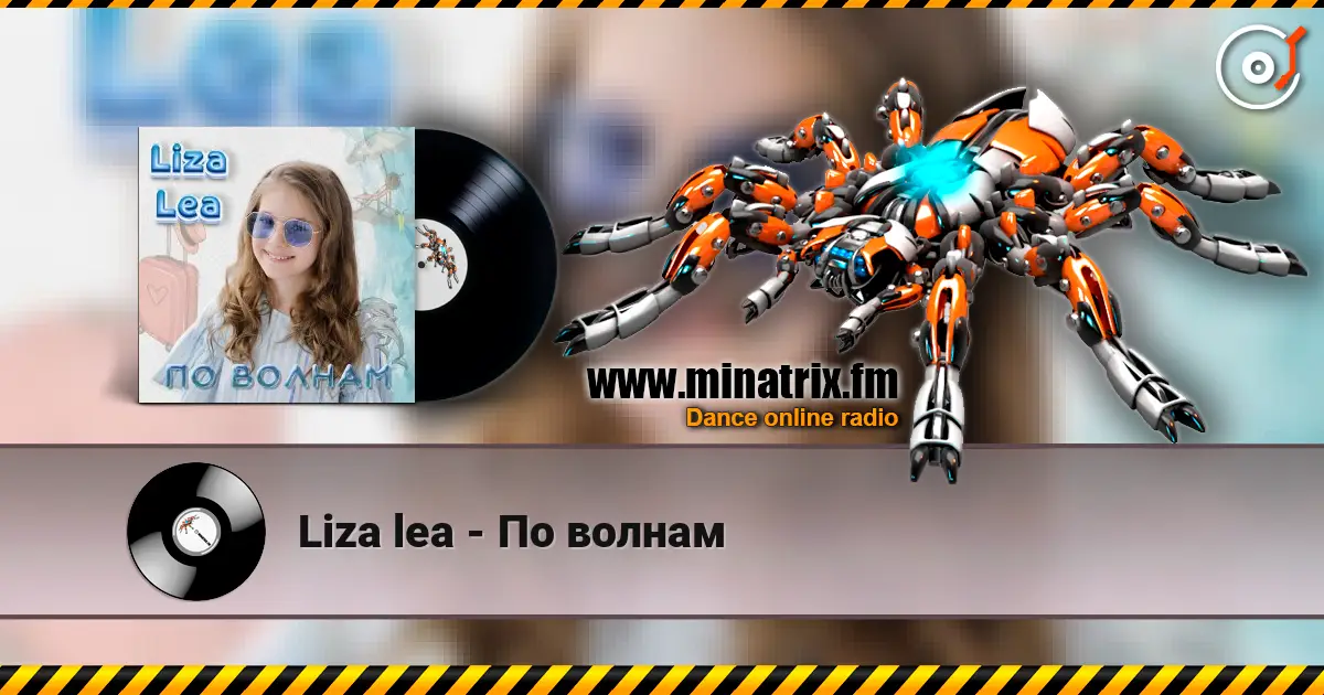 Liza lea - По волнам escuchar online en alta calidad | Minatrix.FM