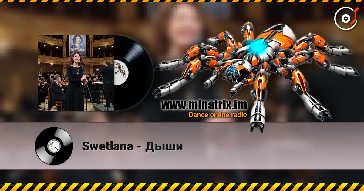 Swetlana - Дыши escuchar online en alta calidad | Minatrix.FM
