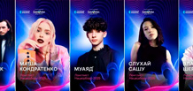 Participantes de Eurovisión 2025: ya 27 países han confirmado su participación